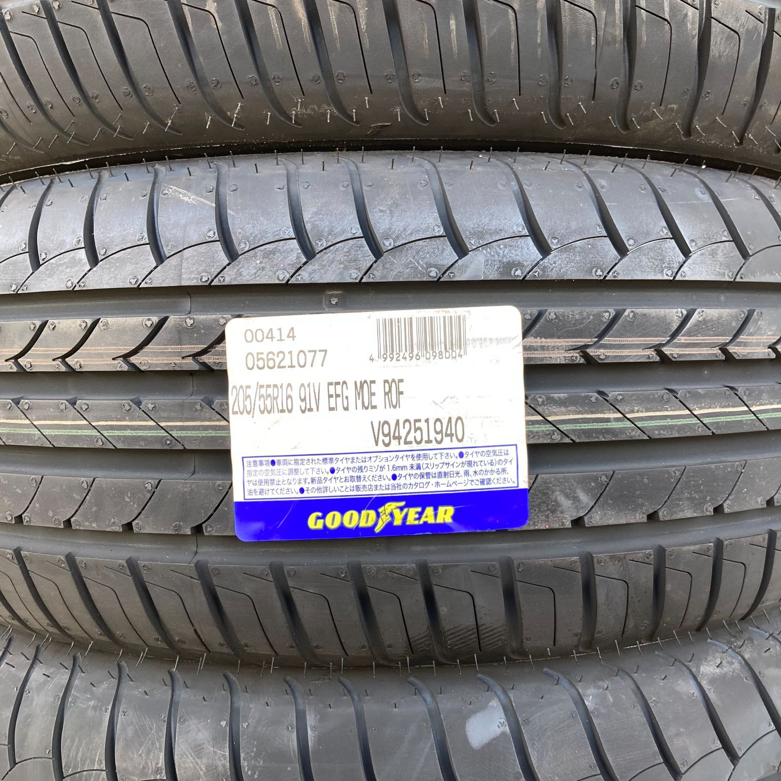 ☆新品 サマータイヤ ４本セット 205/55R16 91V グッドイヤー エフィ