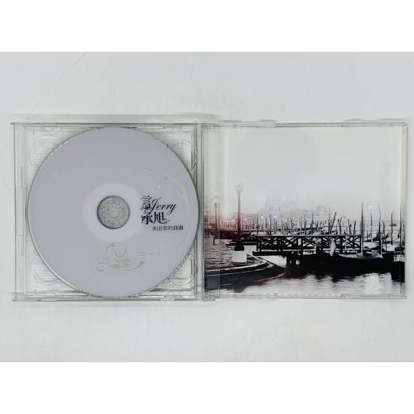 ジェリー・イェン FREEDOM 多出來的自由 CD+DVD 初回盤 未開封 CD+DVD ジェリー イェン jerry yan Freedom / 言承旭 初回限定 DVD付 2