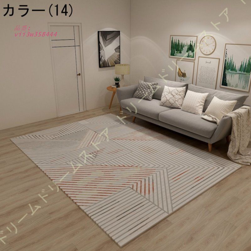 長方形ラグ