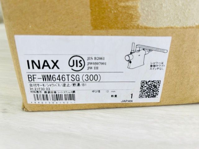 欲しいモノを一括サーチ。 ♥ INAX BF-WM646TSG 300 シャワーバス水栓 シャワーセット 台付サーモ 住宅設備|514080