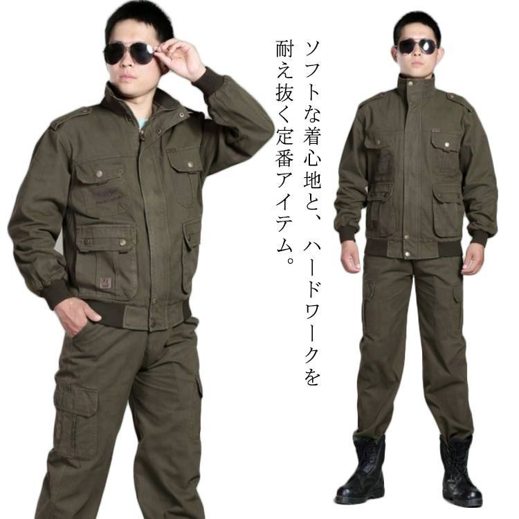 作業服 上下セット メンズ ジャケット ツイル生地 綿 ロングパンツ カーゴパンツ ミリタリージャケット 制電 ワーク 作業着 ストレッチ 伸縮 丈夫 しっかり マルチポケット リブ 無地 カーキ お#erika4022 - メルカリ 作業服 上下セット メンズ ジャケット ツイル生地 綿 ロングパンツ カーゴパンツ ミリタリージャケット 制電 ワーク 作業着 ストレッチ 伸縮 丈夫 しっかり マルチポケット リブ 無地 カーキ お#erika4022 - メルカリ