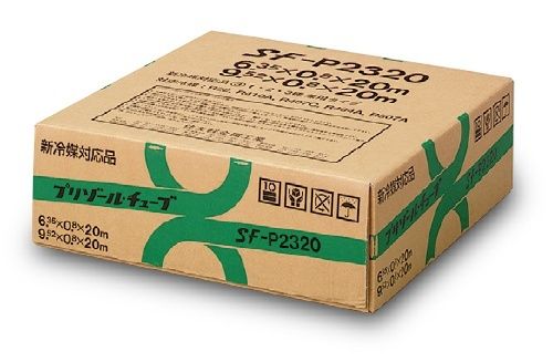 NJT プリゾール チューブSFペアタイプ SF-P2320 新冷媒対応