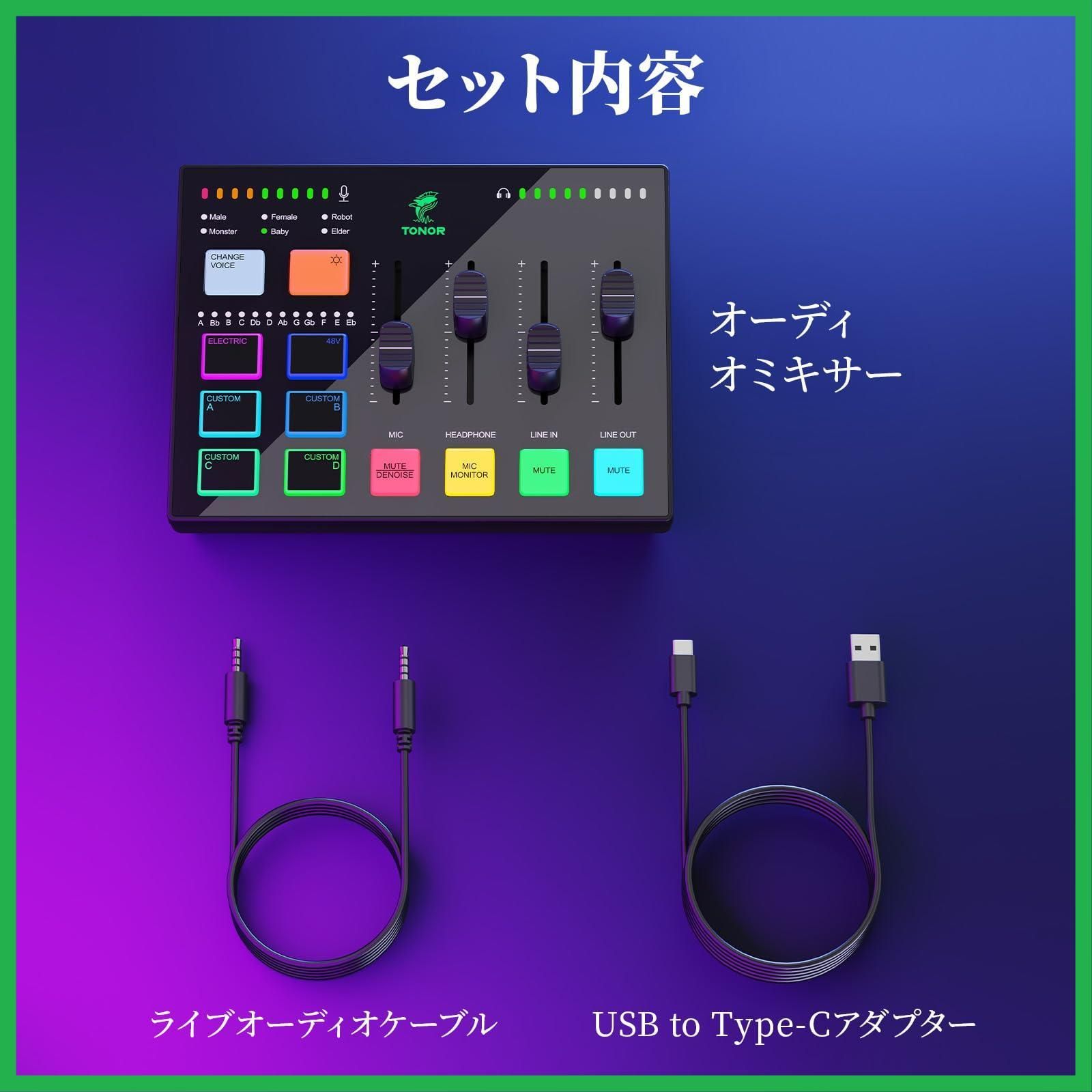 数量限定〉実況 配信 YouTube カスタム効果音 ボイス
