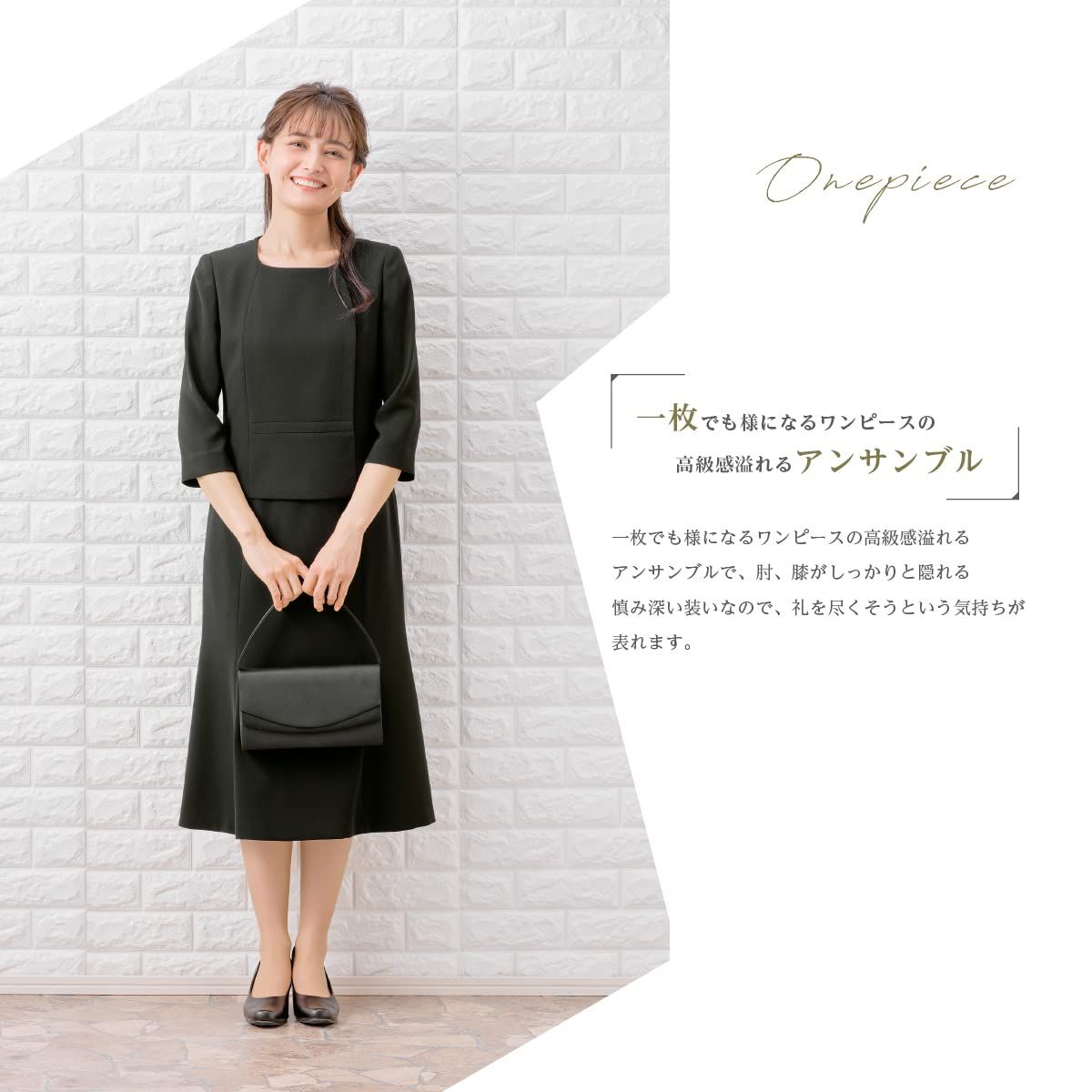 マーガレット m 461 ブラックフォーマル レディース 喪服 アンサンブル 前開きワンピース 礼服 冠婚葬祭 領収書 ゼムクリップ