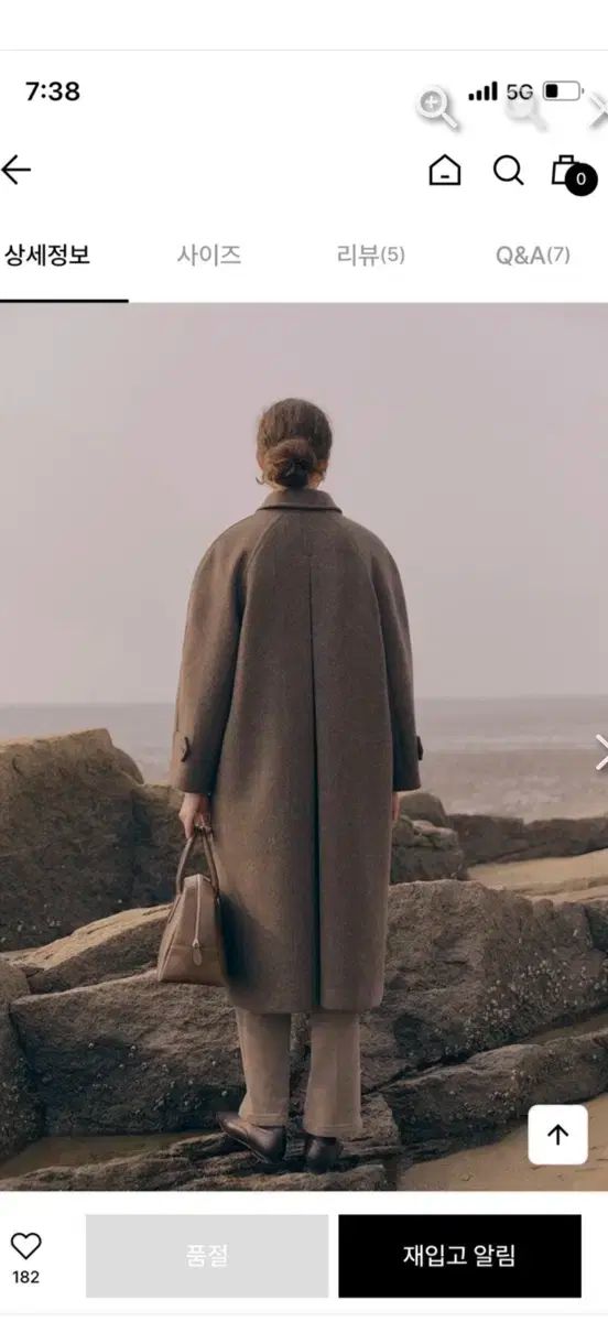 Nothing Written ナッシングリトゥン パッド入り ボリューム コート 茶色