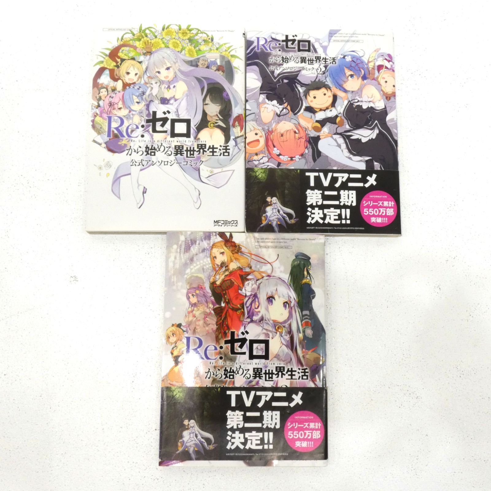 小牧店】漫画 Re:ゼロから始める異世界生活 30冊おまとめセット