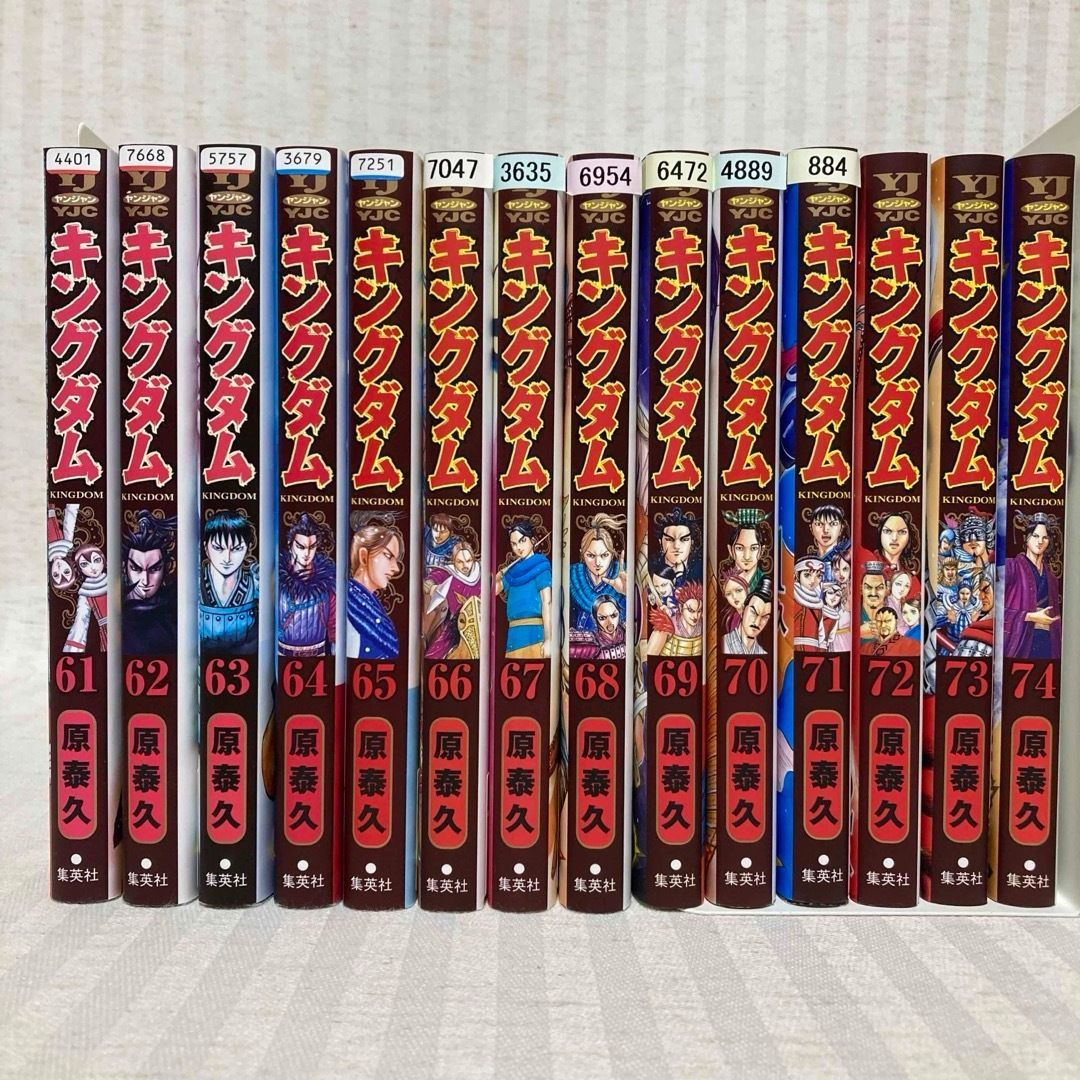 キングダム 41〜74巻（34冊） 原泰久 漫画 アニメ化・映画化 非