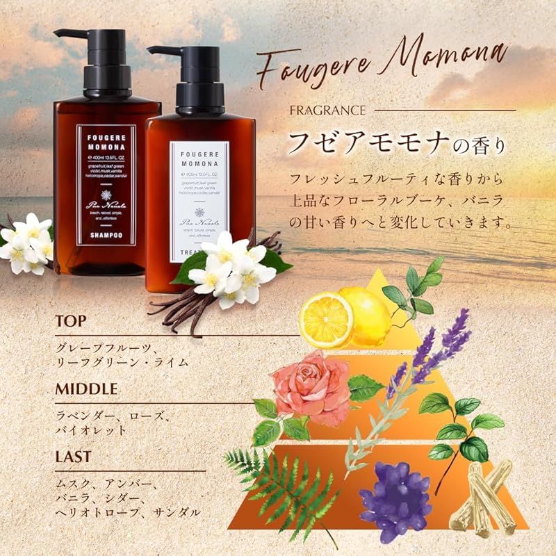 ナナラ Nanala（プア プアナナラ シャンプー 池田美優プロデュースPua Pua Nanala | プア 詰め替え 350mL 公式 詰め替えセット : シャンプー&amp;トリートメント ナナラ）香水シャンプー