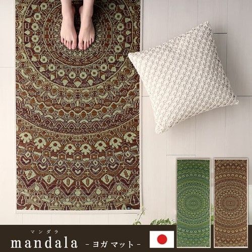 ヨガ yoga 癒しマット 国産 おすすめ い草 畳 ヨガ yoga 癒し mandala 樹 約66×185cm 1331290060303