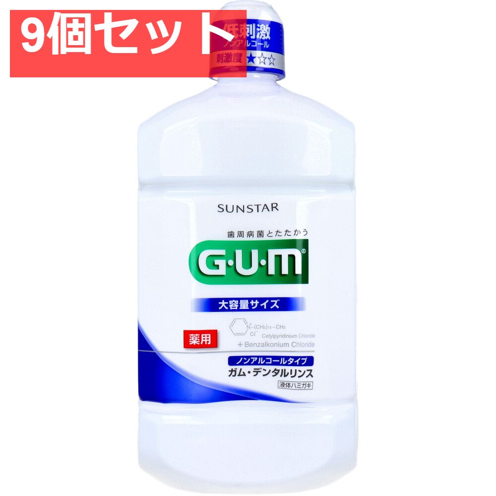 GUM ガム 薬用 歯周プロケア デンタルリンス 420mL × 12点 GUM ガム 薬用 歯周プロケア デンタルリンス 420mL 7個セット まとめ