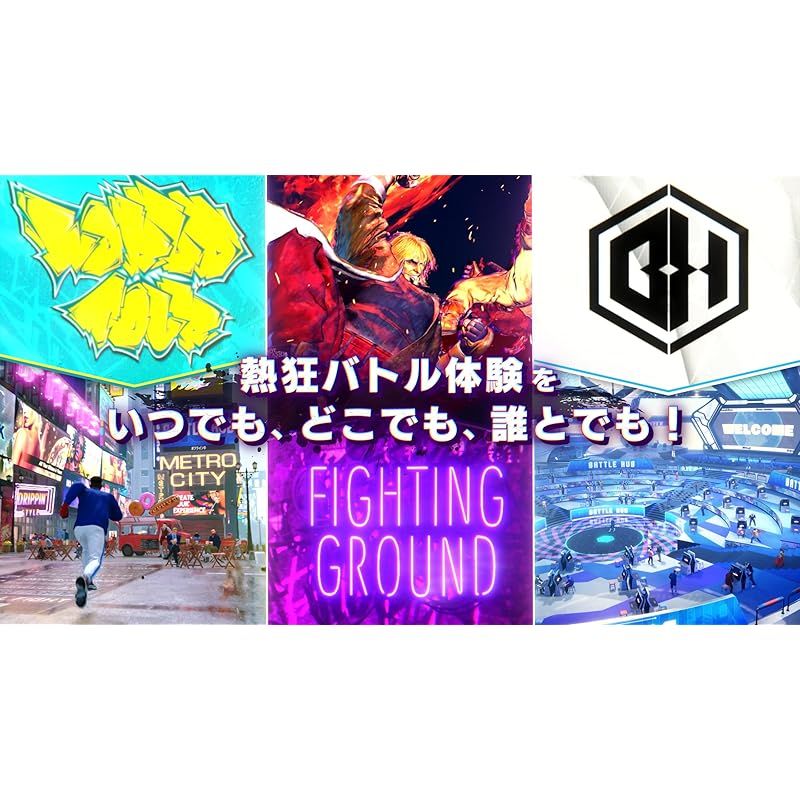 Street Fighter 6 Years 1-2 ファイターズエディション ストリート ファイター -Switch 2 1