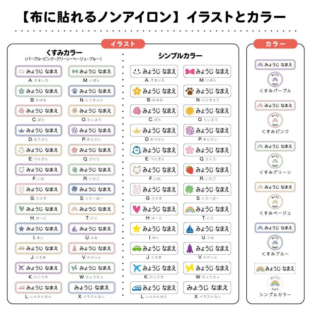 算数セット 耐水