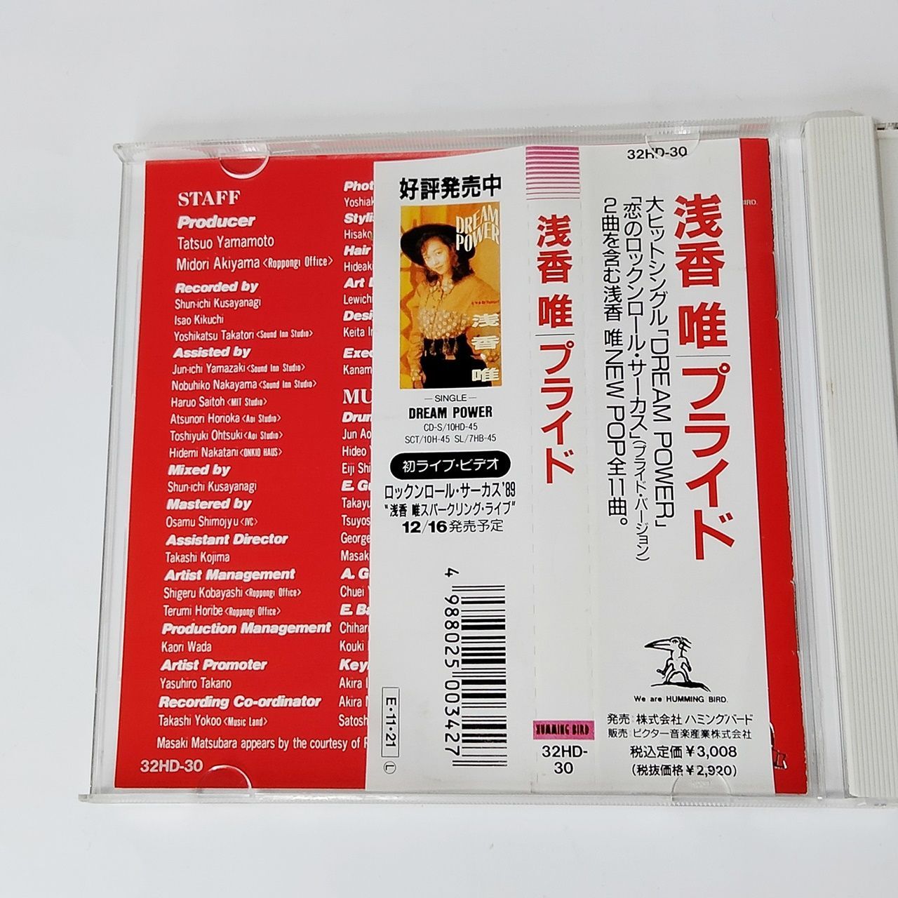 新品 浅香唯 / プライド Amazon.co.jp: PRIDE: ミュージック