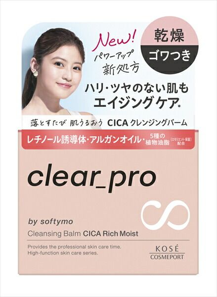 大人気商品  ソフティモ クリアプロ クレンジングバーム ＣＩＣＡ リッチモイスト 【コーセーコスメポート】ソフティモクリアＰ ＣＬバームＣＩＣＡ Ｒモイス×36点セット  tt