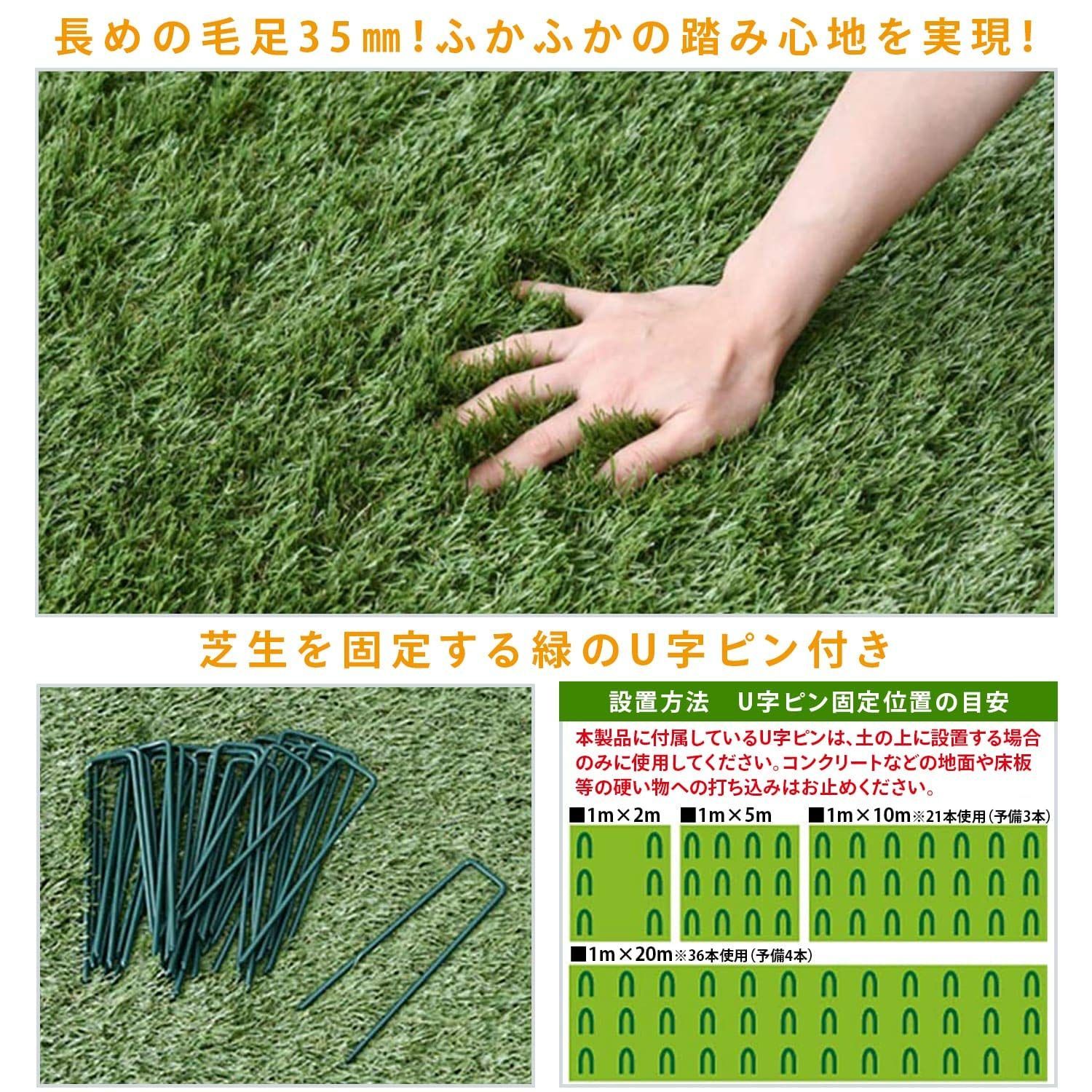 【新着商品】バルコニー ベランダ 屋上 耐候級最上位5級 テラス U字固定ピン12本入り 水よけ 90幅 マンション 芝丈30mm ペット 0.9×5m 芝生 人工芝 CY6B-3095P(GR) [ガーデンマスター]