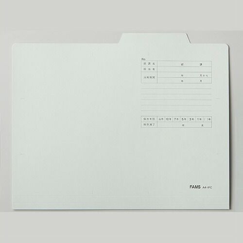 （まとめ） 個別フォルダー ＦＡＭＳ ﾌﾞﾙｰ 219091 4532687190911 1Ｐ【×20セット】