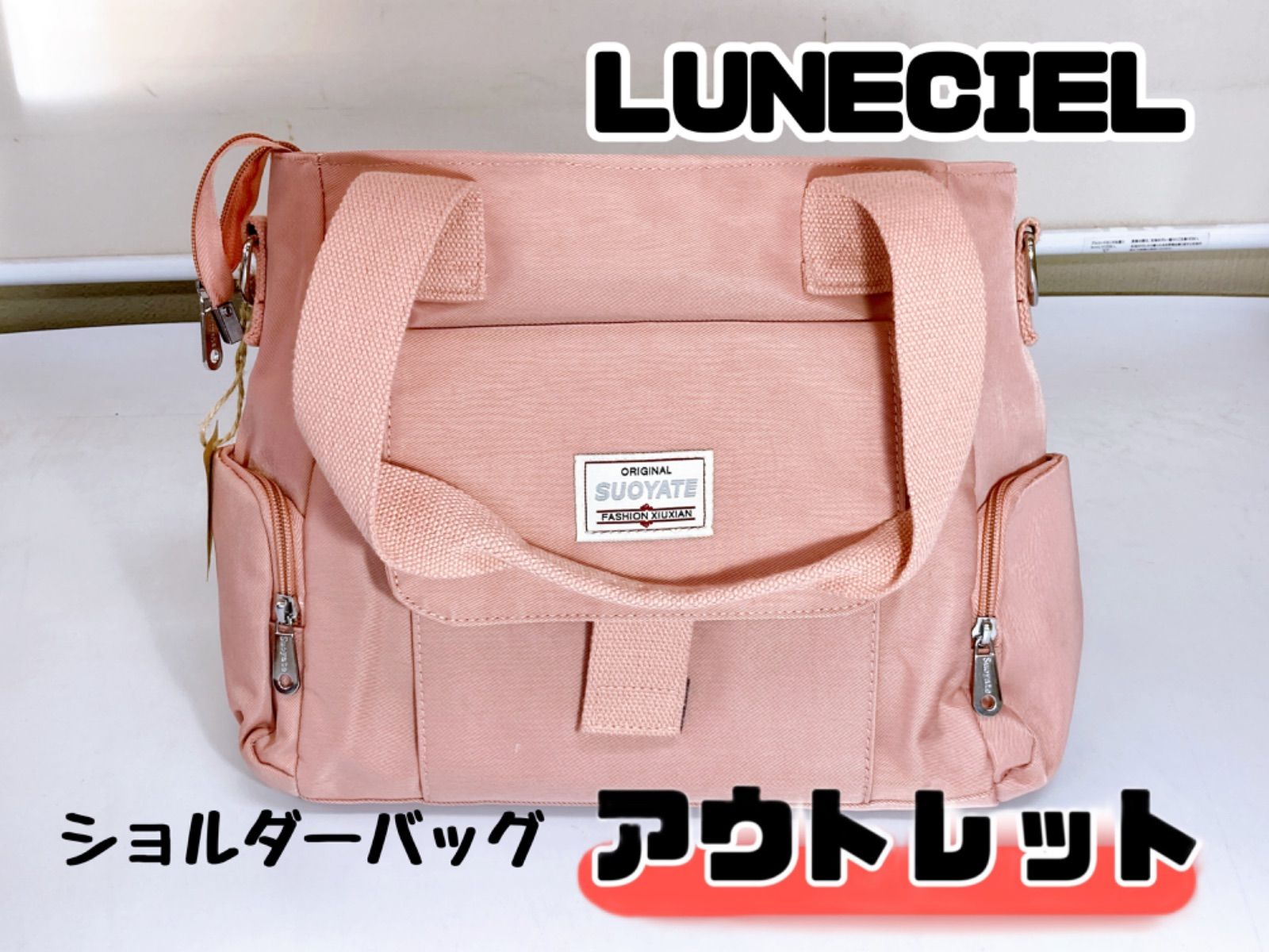 AZ099) LUNECIEL ショルダーバッグ レディース 斜めがけ トートバッグ 軽量 大容量 撥水  ピンク