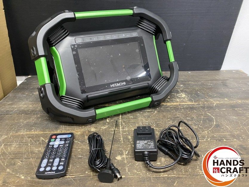 ● 日立工機 UR18DSML コードレスラジオ付テレビ 14.4V|18V リモコン ケーブル アンテナ付 バッテリー別売 リモコンの蓋なし