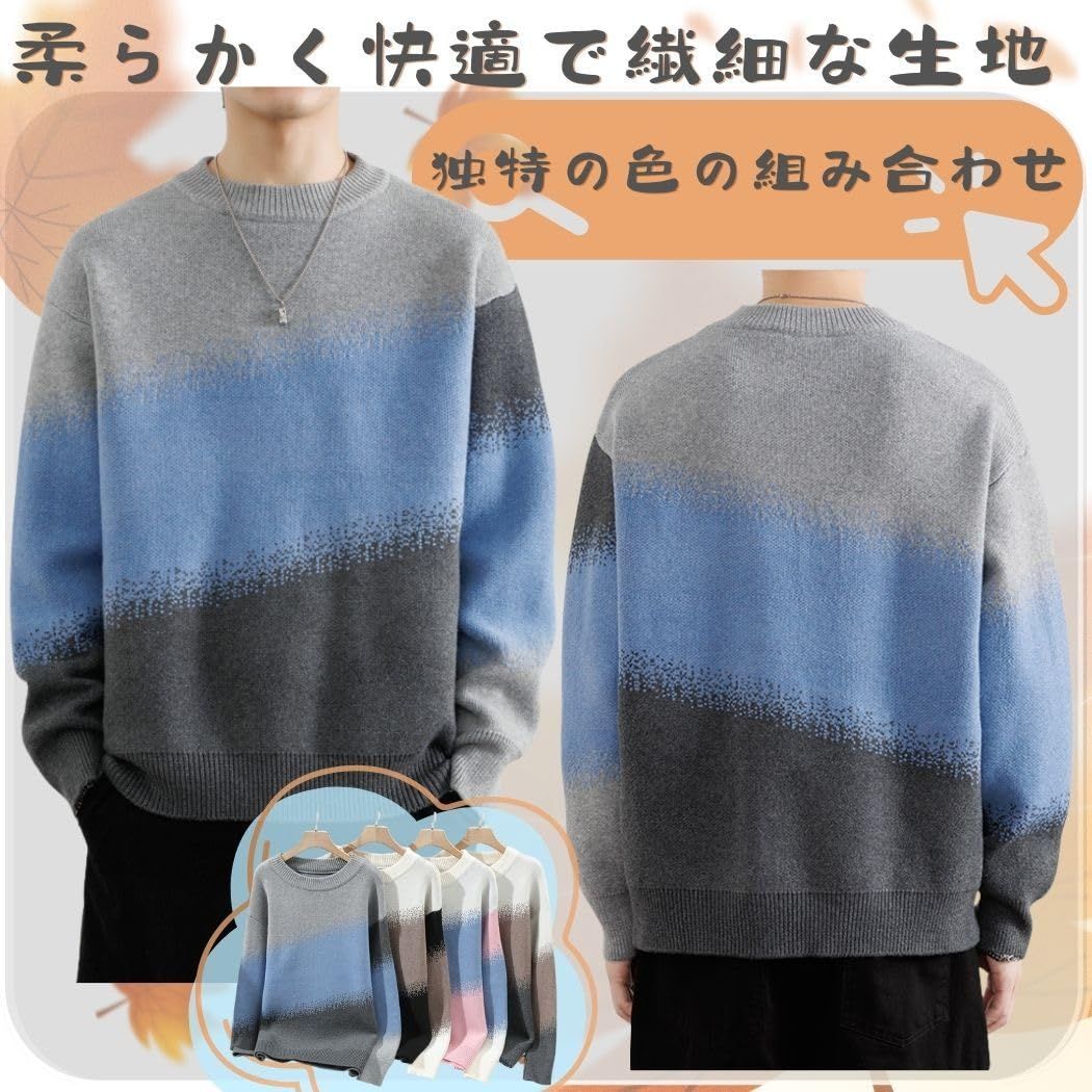 冬服 厚手 ビッグ メンズ シルエット クルーネック カラー