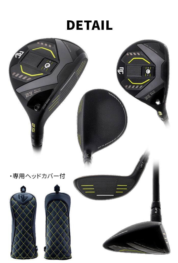 【新品】ロイヤルコレクション RC VX 3W VANQUISH Sフレックス ロイヤルコレクション ROYALCOLLECTION メンズ VX フェアウェイ