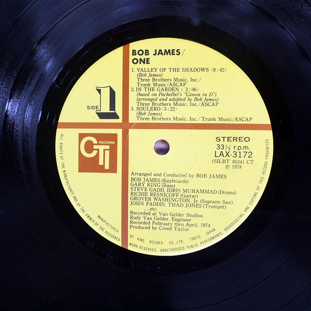 激レア　ボブ ジェームス　はげ山の一夜　EPレコード　HIT-2166 ボブ・ジェームス BOB JAMES / はげ山の一夜 NIGHT ON BALD