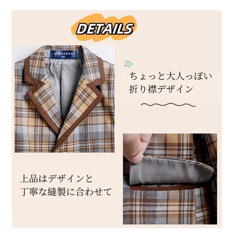 フォーマルスーツ 入学式