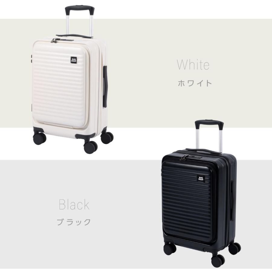 キャリーケース Sサイズ