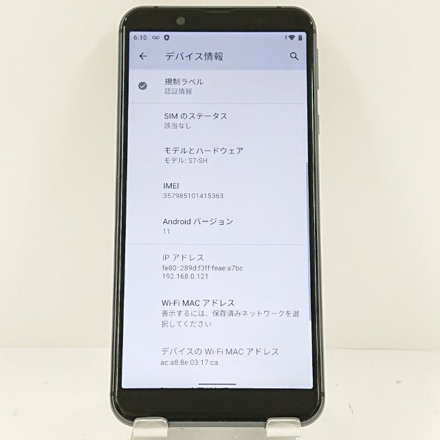 Android One S7 S7-SH Y!mobile ブラック 送料無料 本体 c13913