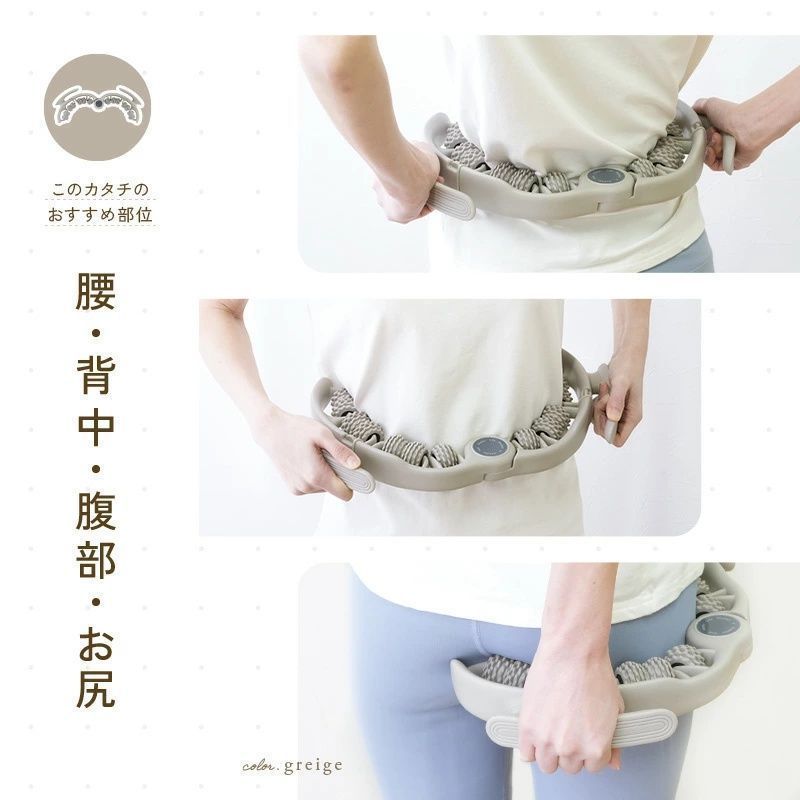 取り外し ふくらはぎ