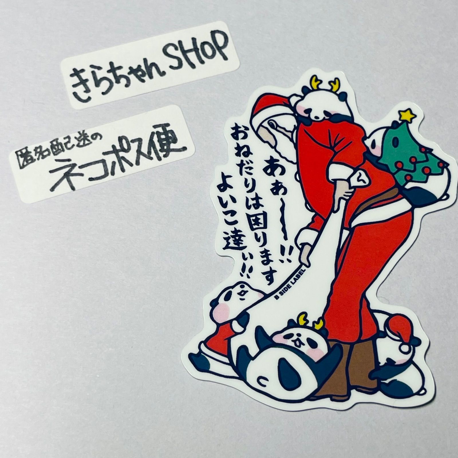 黒子のバスケ_レザーフセンブック24/黄瀬涼太 駅員風ver.(描き