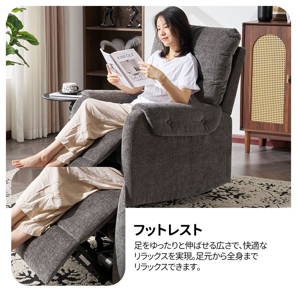HWさま* 電動リクライニングチェア スタイリッシュでシンプルなデザイン ソファ