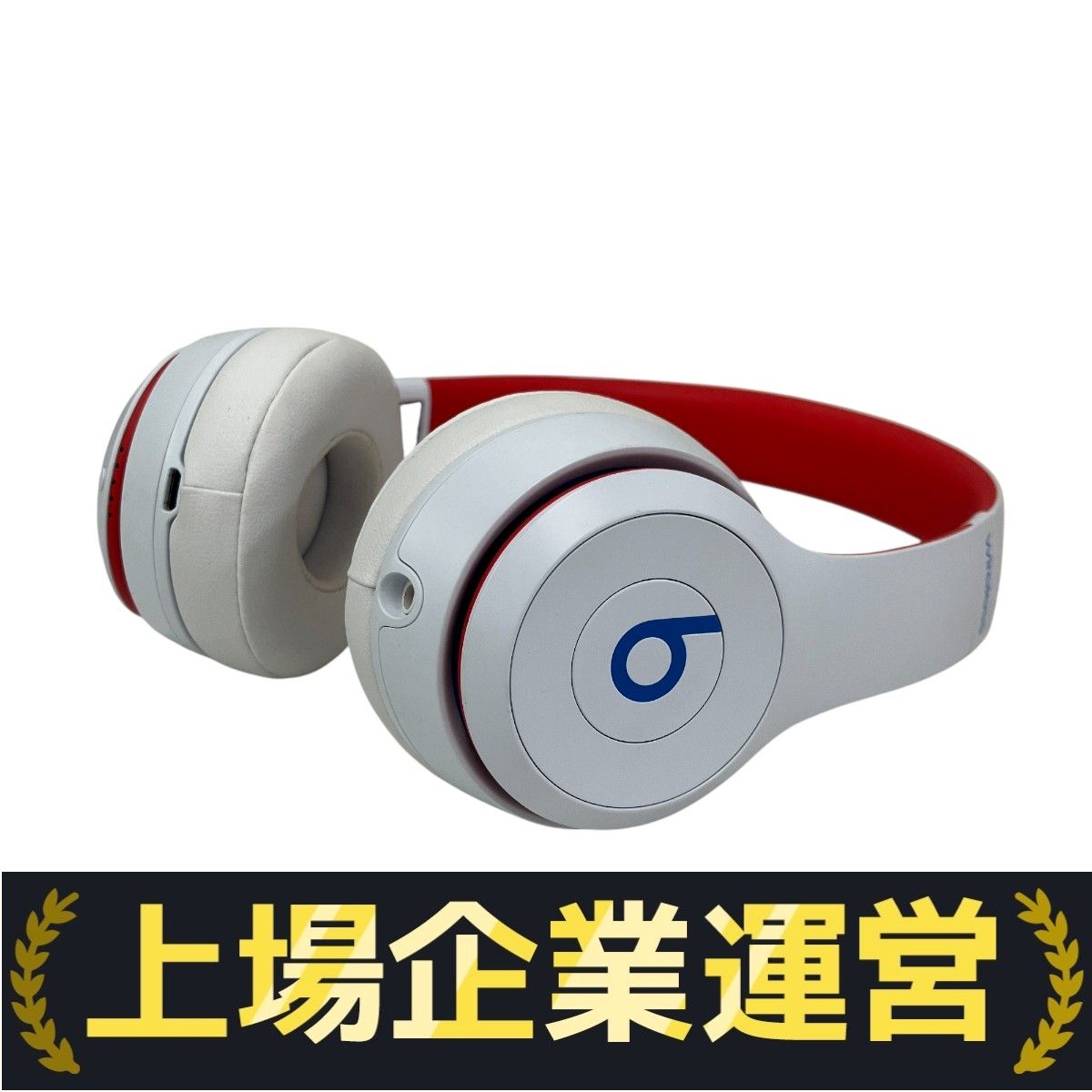 beats solo3 A1796 ヘッドホン ワイヤレス 音響 良好 T10129665