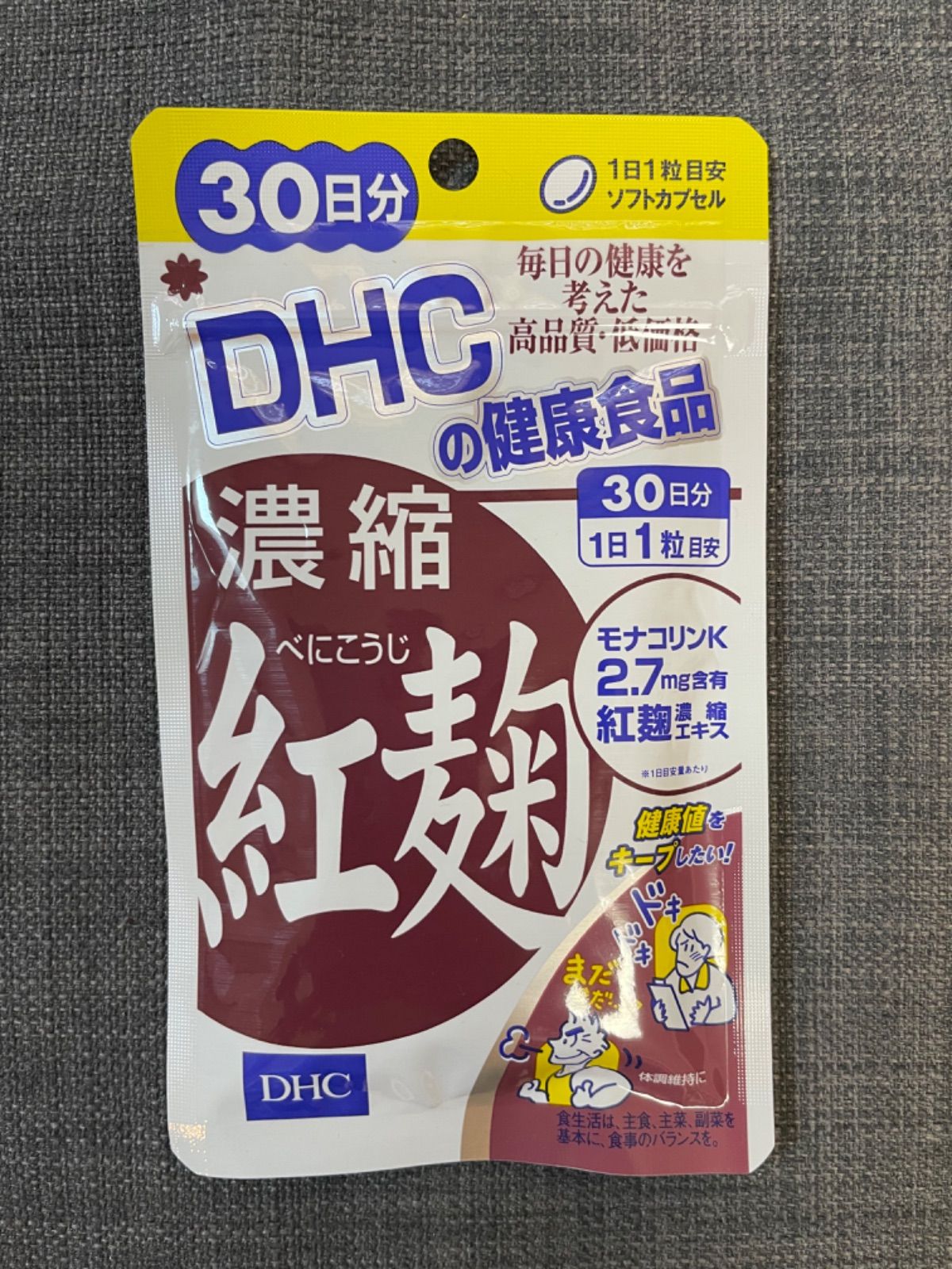 DHC 濃縮紅麹 30日分 - Kirei Shop・M - メルカリ