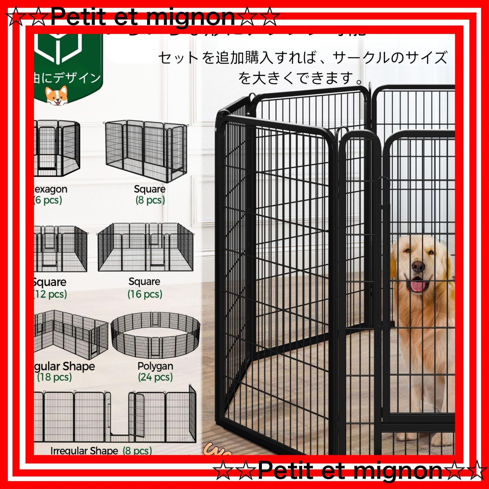 即日発送】(ブラック ペットフェンス 複数連結可能 パネル8枚