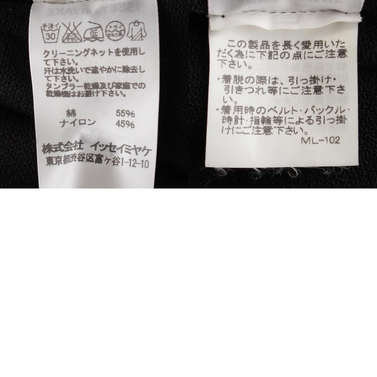 コットン ナイロン