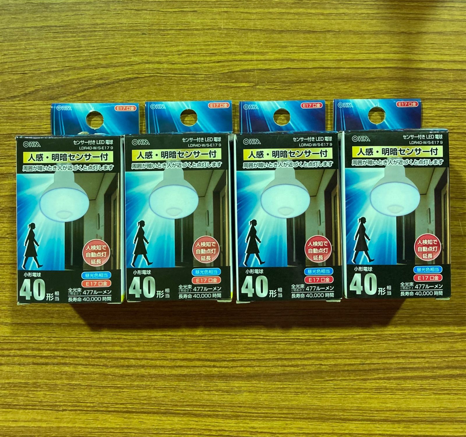 メルカリShops - LED電球 レフランプ形 E17 40形相当 人感・明暗センサー付 昼光色4箱