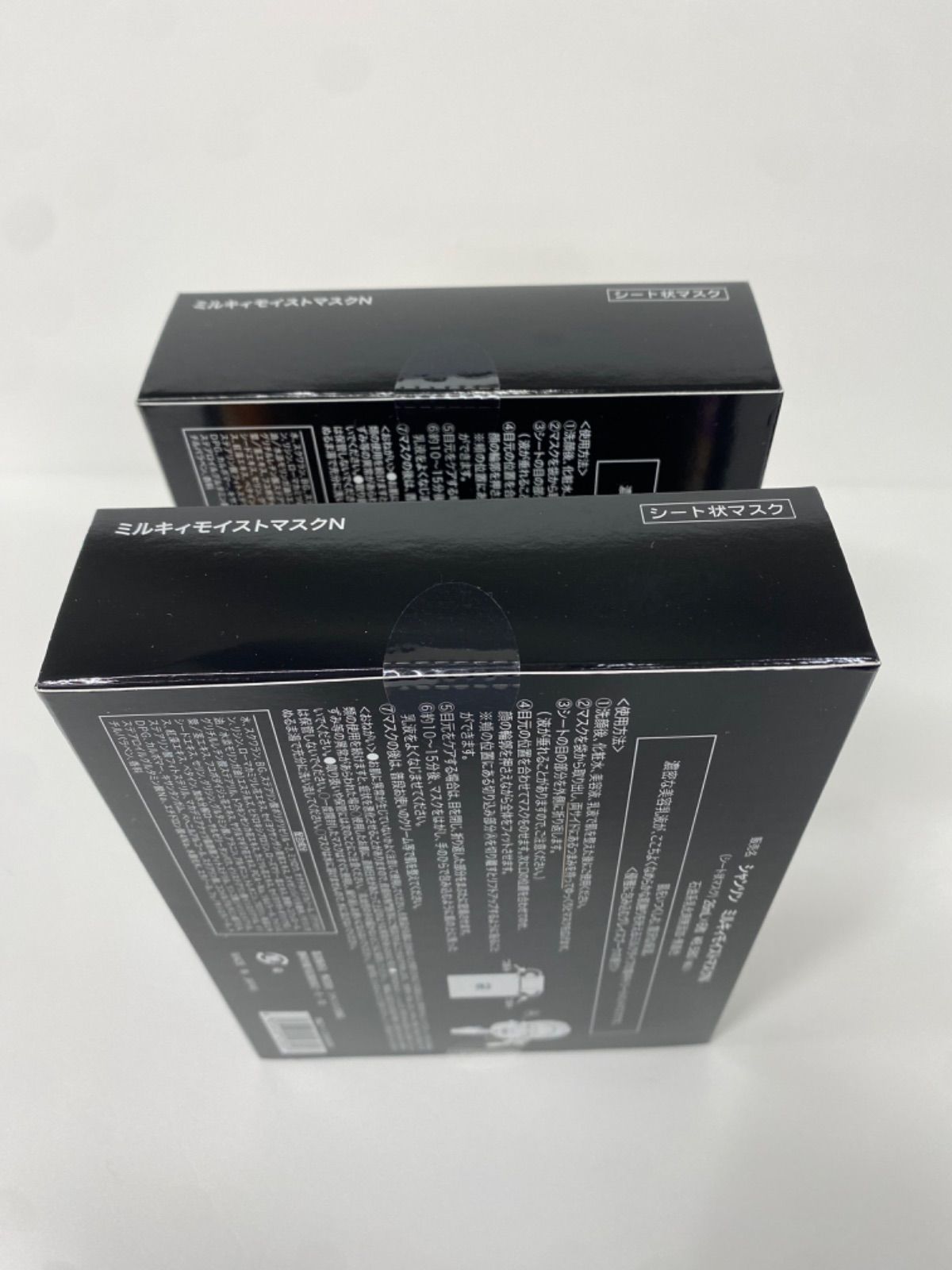 ミルキィモイストマスクN