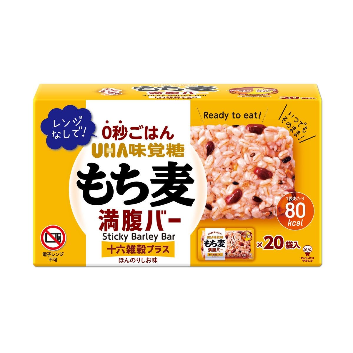 コストコ商品 UHA もち麦満腹バー 十六雑穀プラス 55g × 20袋
