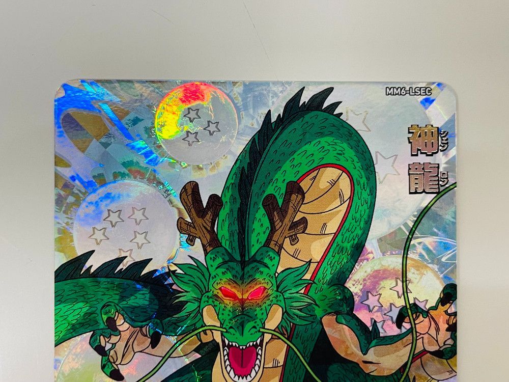 スーパードラゴンボールヒーローズ