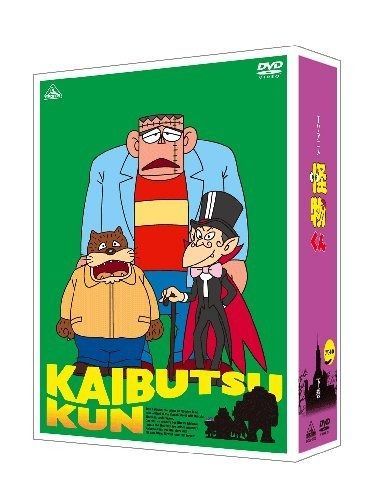 モノクロ版TVアニメ 怪物くん DVD-BOX 下巻〈期間限定生産・6枚組〉 怪物