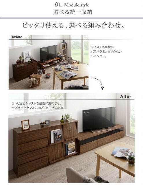 ハンプトンIIシリーズ リビングボード テレビ ラック ボード 完成品