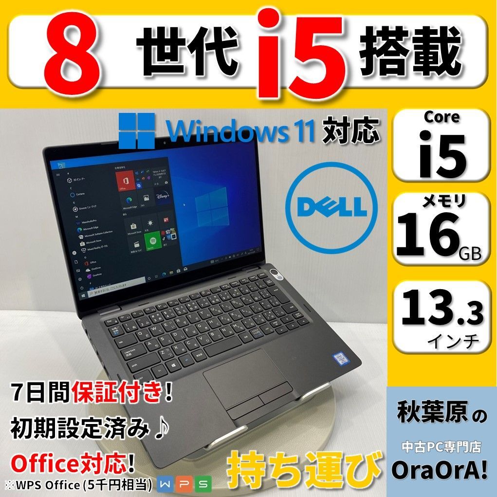 Windows11【匿名配送】ノートパソコン Windows11 バッテリー良好