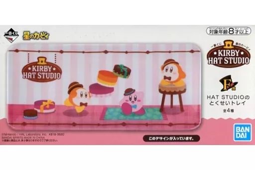 任天堂 - 一番くじ 星のカービィ HAT STUDIO B C E F D ワドルディ 星のカービィ』帽子屋を舞台にしたオリジナルアートを使用！ 一