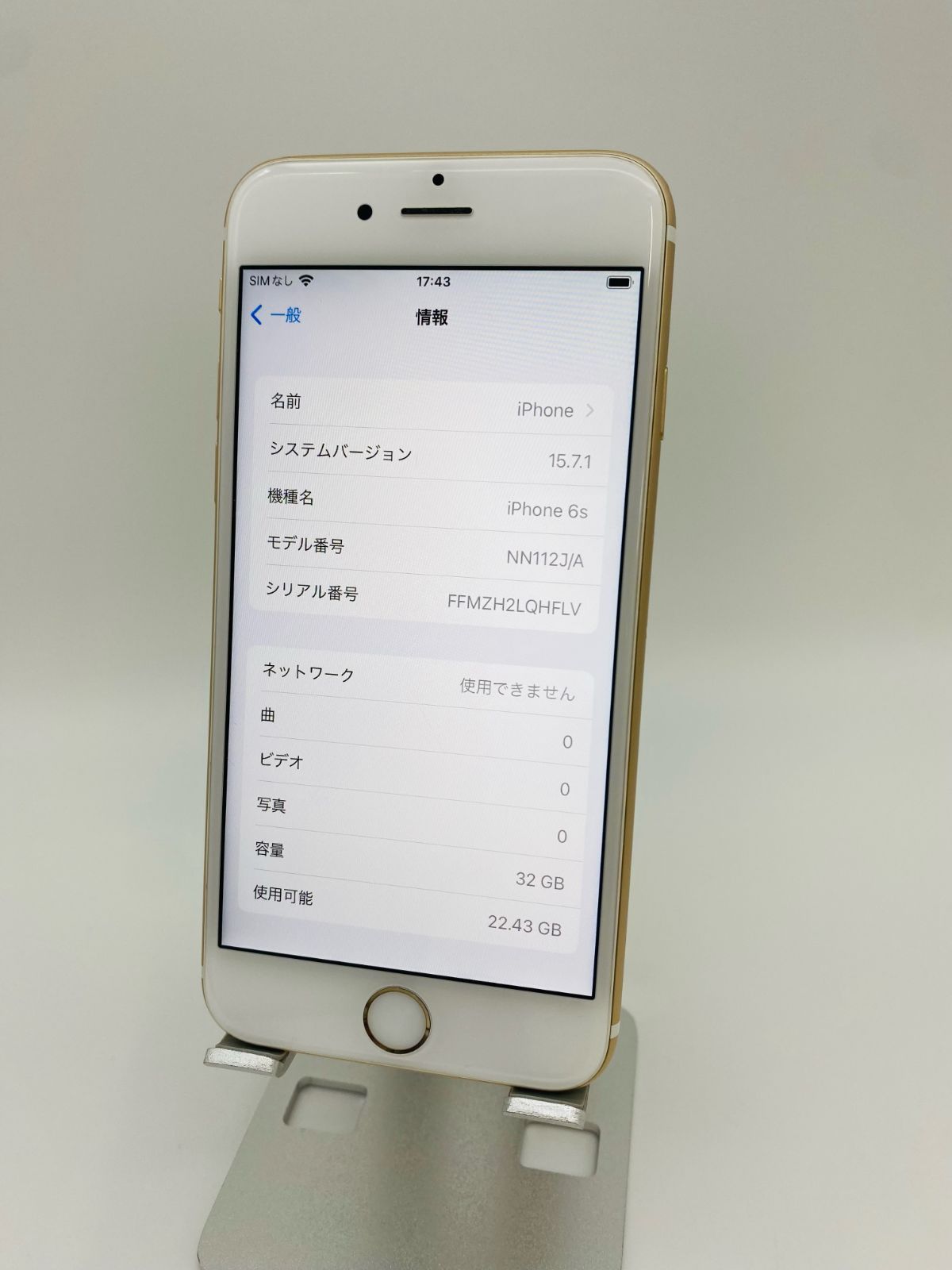 064 iPhone6s 32GB ゴールド/シムフリー/新品バッテリー100%-