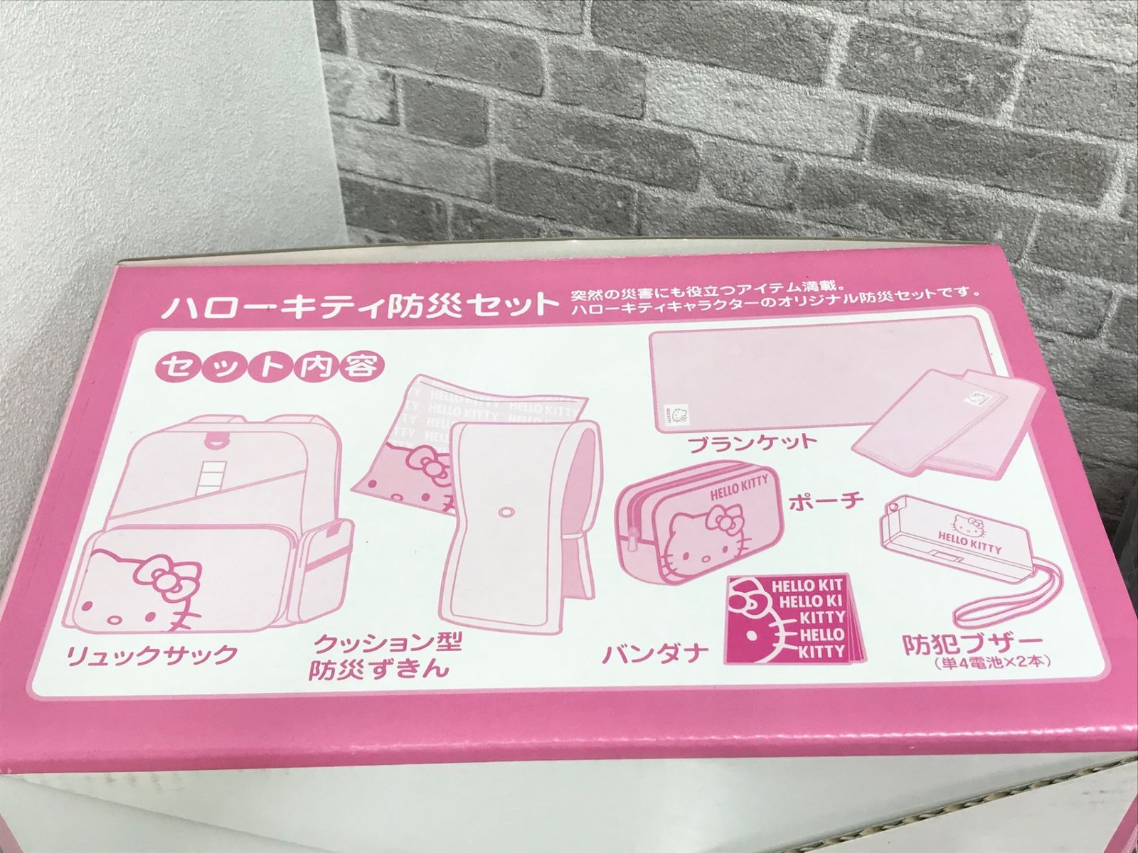 災害時に便利な持ち出しセット オリジナル防災セット