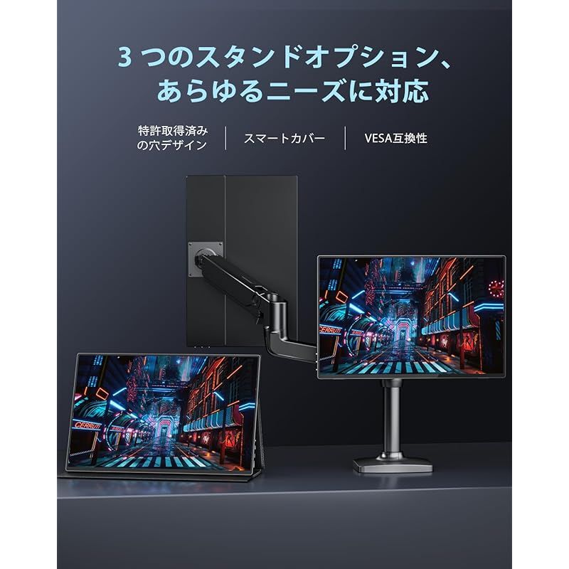 EVICIV モバイルモニター 16インチ ゲーミングモニター120Hz 1ms高速