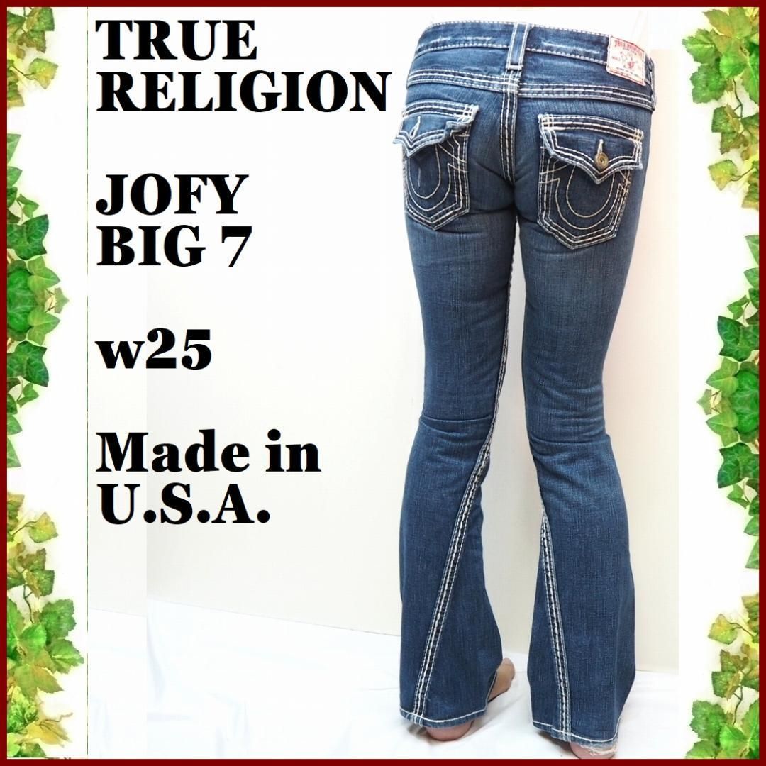 トゥルーレリジョン JOEY BIG 7フレア デニム パンツw25ブルー米国製 - メルカリ