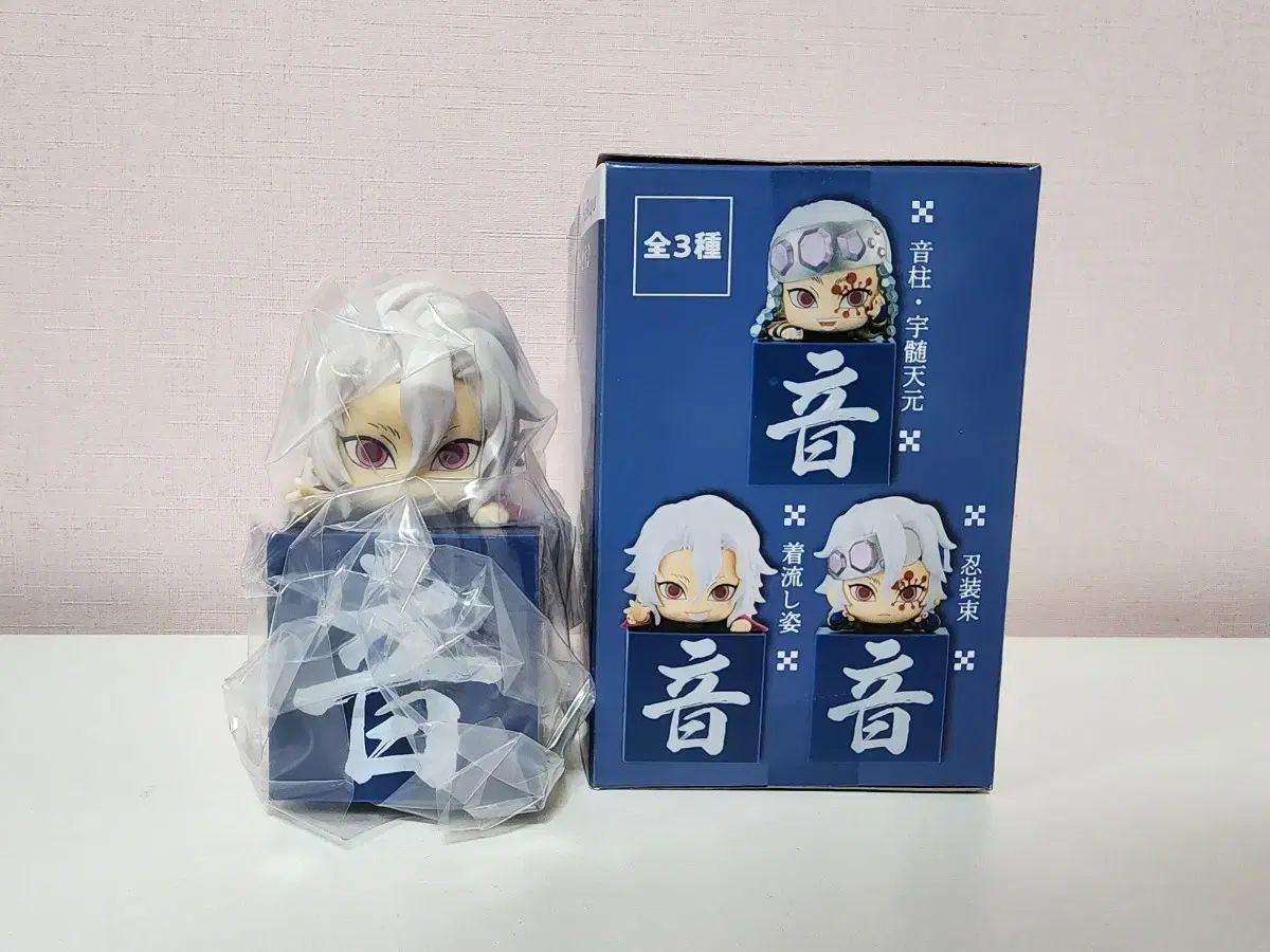 鬼滅の刃 宇髄 天元 ひっかけ 2