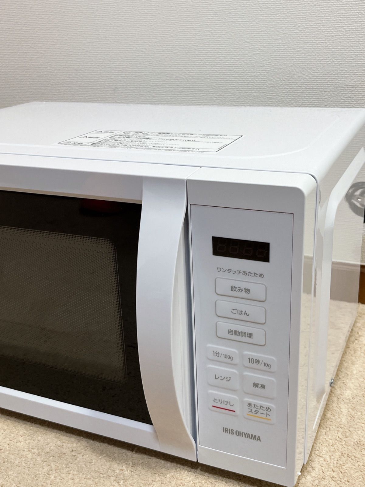 極美品】 2023年製 アイリスオーヤマ 単機能電子レンジ - メルカリ