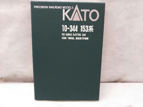 鉄道模型 Nゲージ KATO 153系電車 (低運転台 新快速色) 6両